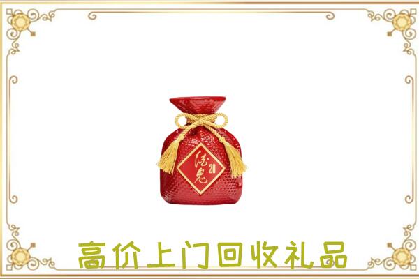 平顶山附近回收酒鬼酒